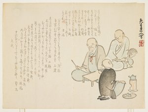 Shromáždění básníků, 1856 (barevný dřevořez) od Shunsei